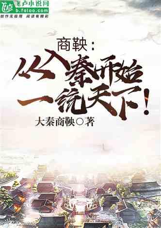 妖尾VS海贼王1.1
