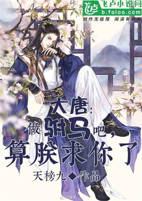 男孩部落营救