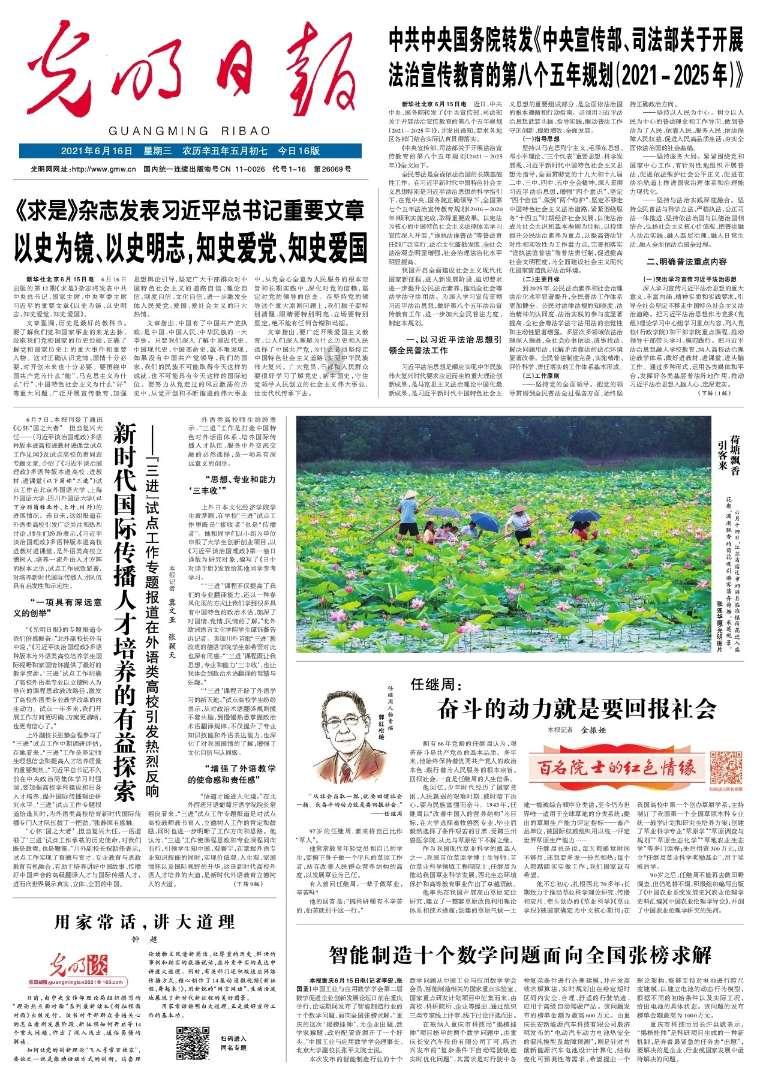 紫色魔法师守城中文版