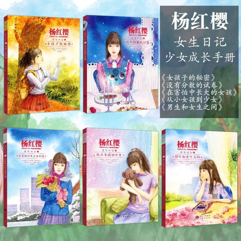 “警”句格言（五）