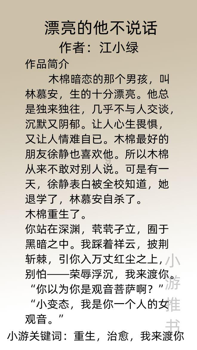 环艺专业发展好不好？游戏画面